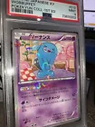 Wobbuffet