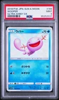 Wooper