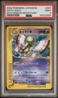 Xatu