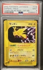 Zapdos