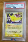 Zapdos ex