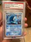 Manaphy