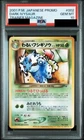 Dark Ivysaur