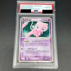 Manectric EX