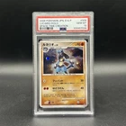 Lucario