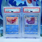 Quagsire