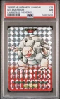 Golem