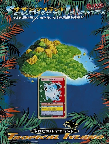 Nidoran