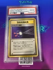 Energy Retrieval