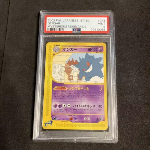 Gengar