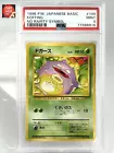 Koffing