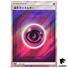 Psychic Energy