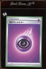 Psychic Energy