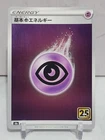 Psychic Energy