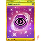Psychic Energy