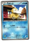 Mienshao