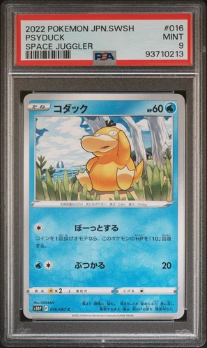 Psyduck