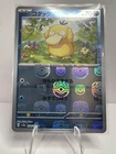 Psyduck