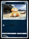 Psyduck
