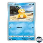 Psyduck