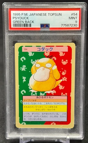 Psyduck