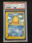 Psyduck