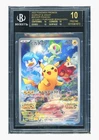 Shopping Pikachu 