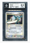 Latios