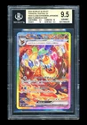 Flareon EX