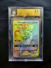 Mewtwo & Mew Tag Team GX