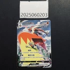 Blaziken VMAX