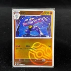 Machoke