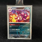 Nidoking