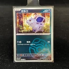 Nidoran