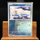 Seel