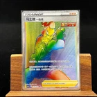 Rapid Strike Style Mustard