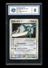 Latios