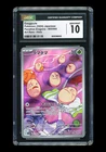 Rowlet & Alolan Exeggutor GX