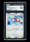 Hau 