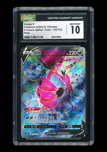 Genesect V