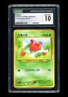 Hoppip