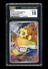 N's Joltik