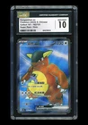 Kangaskhan EX