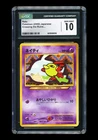 Natu