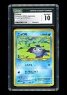 Poliwag