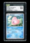 Luvdisc