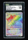 Mawile VSTAR