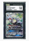 Silvally GX