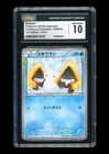 Snorunt