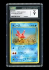 Corsola